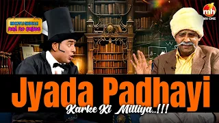 Jaadugar Humblaa De Chamber Vich Ki Hai Khaas | Latest Comedy Video 2026 | Bhotu Shahji Had Ho Gayee