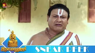 பிரம்மச்சரியம் அனைவராலும் இருக்க முடியாது | RAMANUJAR | Ep - 86 | Sneak Peek 2 | KalaignarTV
