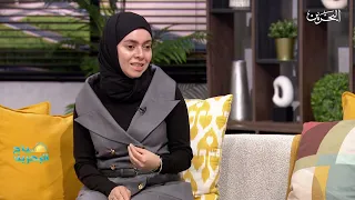 صباح البحرين | 14-7-2026