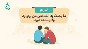 الله يعلم || سلسلة بيان || موشن جرافيك