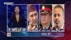 MORNING NEWS FATAFAT- NEWS24 TV