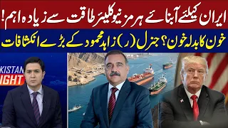 Strait of Hormuz More Important to Iran Than Nuclear Power? Gen. (R) Zahed Mahmood’s Revelations