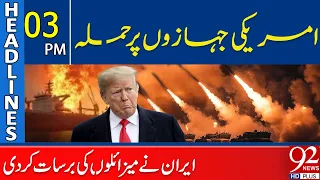 Iran Launches Missile Barrage on US Ships! Massive Escalation in Middle East | 3PM Headlines