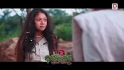 බට්ටිට මොකද වුණේ... | අද රාත්‍රී 7.30 ට ජාතික රූපවාහිනිය බලන්න