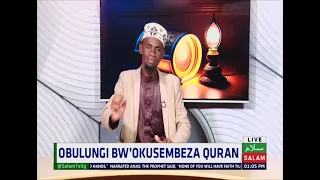Obulungi Bw'okusembeza Quran ~ Salam Daawa Special