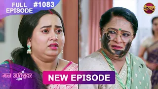 Mann Atisundar | 11 July 2026 | Full Episode 1083 | Full HD #Newepisode | Dangal TV