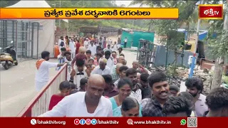 తిరుమలలో కొనసాగుతున్న భక్తుల రద్దీ.. శ్రీవారి దర్శనానికి పోటెత్తిన భక్తులు! | Tirumala Updates