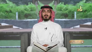 هدىً للناس || تلاوات قرآنية || تلاوة: أسامة سراج الزبيري || سورة التحريم