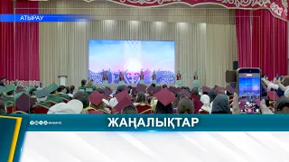ЖАС МАМАНДАР ҮЛКЕН ӨМІРГЕ ҚАДАМ БАСТЫ