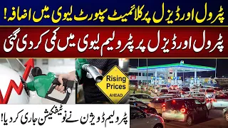 New Petrol & Diesel Levy Rates Announced | Climate Levy Increased, Petroleum Levy Reduced | City42