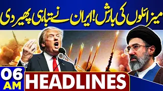 Iran Missile Attack on US | Petrol Price Hike in Pakistan | 06AM Headlines | Middle East Conflict