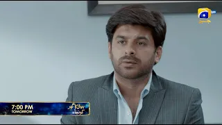 Beti Ka Ghar Konsa Episode 53 Promo | Tomorrow at 7:00 PM only on Har Pal Geo