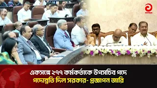 BNP Government’s 180 Days: Assessing Achievements and Challenges | Asian Television