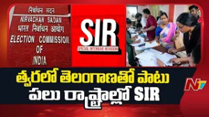 EC Issues Notification for SIR in 22 States: త్వరలో తెలంగాణతో పాటు పలు రాష్ట్రాల్లో SIR | NTV Telugu