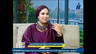 المحروسة بعيون سارة .. صفحة عن السياحة فى مصر