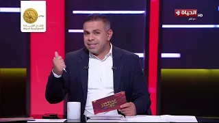 الحياة في كأس العالم - من هو جوستافو تيخيرا حكم مباراة مصر وأستراليا؟