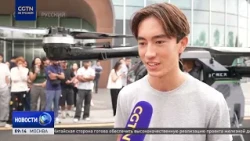 American students get a low-altitude look at the future of China