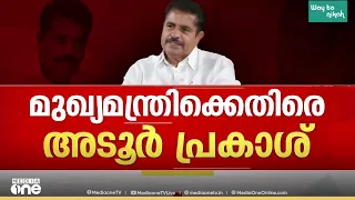 'UDFൽ കൂടിയാലോചന നടക്കുന്നില്ല; ഹൈക്കമാൻഡിനെ അതൃപ്തി അറിയിക്കും