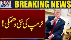 Iran US Conflict Update | Strait Of Harmons Under Threat | Trump Clear Stance | News One