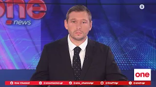 Κεντρικό Δελτίο Ειδήσεων 18/08/2026 | One Channel