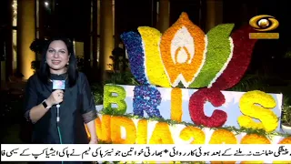 BRICS Summit 2026: Stage Set At Bharat Mandapam As PM Modi Hosts Expanded Global Powerhouse
