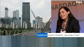 Китай нарече свръхпроизводството резултат от конкуренция, не нелоялни практики