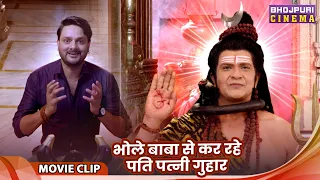 भोले बाबा ने दिए दर्शन - Sawan Special - Mahima Baba Baidyanath Dham Ki