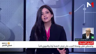 واشنطن تغير بوصلة الحرب على إيران: النفط أولاً والنووي ثانياً .. قراءة حازم عياد
