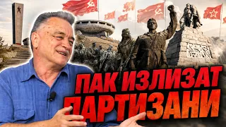 Валентин Бинчев: Шумете дебри и балкани - пак излизат партизани. Фашизмът пак е победен от Прогреса!