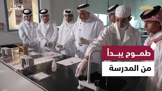 How do Qatar's schools contribute to discovering students' talents and developing their skills an...