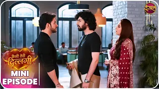 Kaisi Teri Dillagi | Mini Episode 16 | Kajri se Kajal tak ki kahani | New Show | Dangal TV