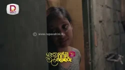 අත දිගඇරලා වියදන් කරන්න පුළුවන් කාලයක් අපිට උදාවෙන්නේ නෑ|ගෑනු පිරිමි මල් පලතුරු|සති අග රාත්‍රී 8.30ට