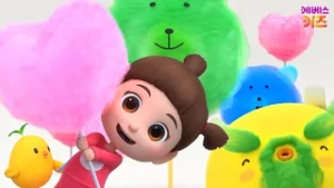 솜사탕으로 수염 만들기!ㅣ런칼라, 삐아 어디 가, 생활 습관 동요, 삐아 빵야의 모험ㅣKBS 방송