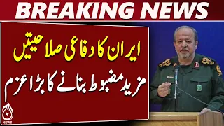 Iran Defense | Majid Ibn al-Reza | Military Readiness | Stronger Iran - Aaj News