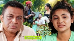 Mal Bingun (මල් බිඟුන්) | Episode 63 - (2026-10-14) | ITN