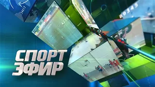 "SportEther" Program. 09/07/2026