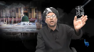 الحجاز في كتاب 84 | موسوعة تاريخ مدينة جدة الجزء 11