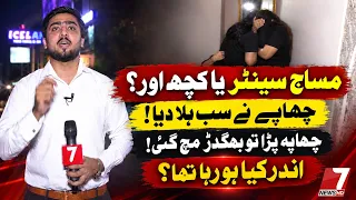RAID AT MASSAGE CENTER WHAT DID THE RAID REVEAL?