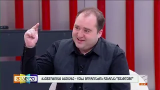 "ბავშვობიდან სცენაზე"-ზუკა ხუციშვილი, ნინი ქარსელაძე; შუადღე-2026.10.01