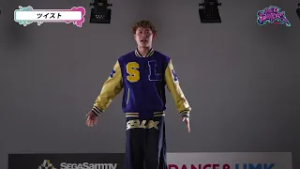 Be a Dancer!! エピソード12#2 ツイスト