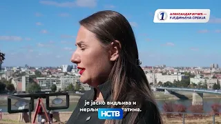 Brnabić: Žene su stub društva, različite po karijerama i iskustvima, ali ujedinjene oko Srbije