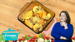 Фруктово – овощная запеканка для завтрака | готовим с Адель