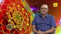 இன்றைய ராசி பலன் | நல்ல நேரம் 08-10-2026 | Shakthi TV