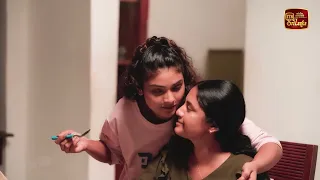 හිතේ සතුට තියෙන්නෙ එළියේ නෙවෙයි අපේ ඇතුළේමයි ❤️‍🩹🙏
