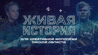 "Living History." Short video version of Channel 12's special project for Victory Day (12+) (07/2...