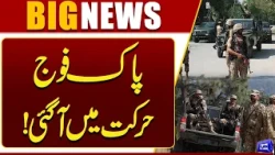 Afghan Taliban Open Unprovoked Fire at Border | Pakistan Army Responds | Breaking News | Dunya News