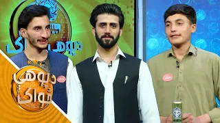 Predator Da Pohe Zwak - S02 -Episode 146 | پرډیټور‌ د پوهې ځواک - دویم پړاوـ یوسلو شپږ څلوېښتمه برخه