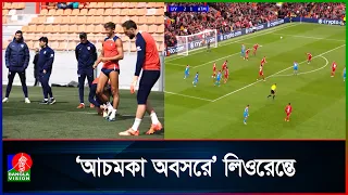 স্পেনের বিশ্বকাপজয়ী ডিফেন্ডার লিওরেন্তের অবসরের ঘোষণা