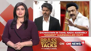 DMK MLAs Evicted After Vijay’s DMK Corruption Claims, Tamil Nadu Assembly In Chaos | #BrassTacks