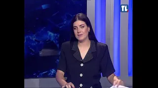 News Bulletin 08/12/2026